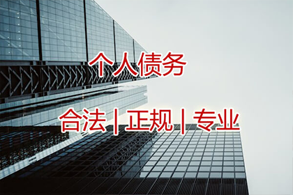 申请执行欠款后预计多久能完成执行